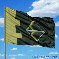 Прапор 241 ОБрТрО олива